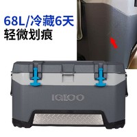 IGLOO 易酷乐 清仓特价 IGLOO易酷乐美国保温箱冷藏箱户外车载海钓箱 瑕疵捡漏