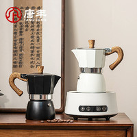 摩卡壶家用意式浓缩手冲咖啡壶不锈钢萃取煮咖啡机器具电陶炉套装