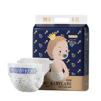 移动专享：babycare 皇室纸尿裤mini装 超薄透气新生婴儿尿不湿尺码齐全