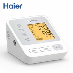 Haier 海尔 医用级别血压测量仪家用血压仪家庭用精准电子血压计中老年