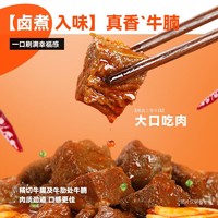 好欢螺 螺蛳粉米粉牛肉方便速食