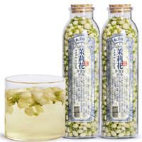 赵家铺子 共2罐装 茉莉花苞茶