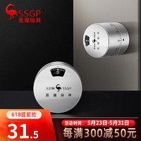 叁肆钢（SSGP）定时器厨房计时器学习时间管理器机械提醒器磁吸闹钟烹饪烘焙 发条计时器*1：带磁吸