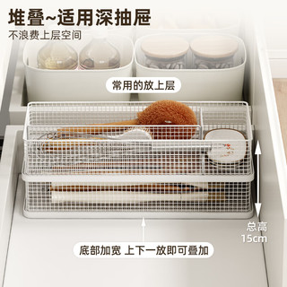御仕家 厨房抽屉餐具分隔叠加收纳盒家用厨房工具柜内分格刀叉筷子网格筐 单格