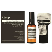 Aesop 伊索 摩洛哥橙花剃须两件套装（剃须精华60ml+须后护肤液60ml）