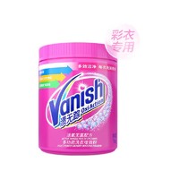 88VIP：Vanish 渍无踪 洗衣粉 1000g 爆炸盐