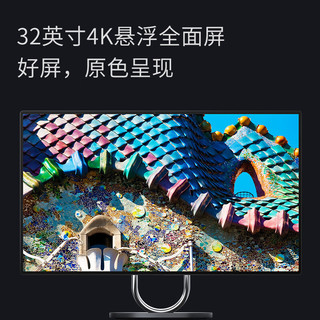 Lenovo 联想 Yoga Air 32 十三代酷睿版 31.5英寸 一体机 银色（酷睿i9-13900H、核芯显卡、32GB、1TB SSD、3840*2160）