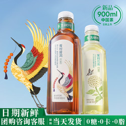 NONGFU SPRING 农夫山泉 东方树叶900ml*2大瓶无糖茶饮料茉莉花青柑普洱黑乌龙茶