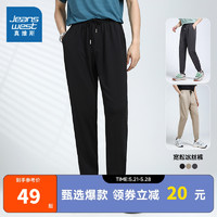 JEANSWEST 真维斯 男士冰丝休闲裤 LE-22-151TB001