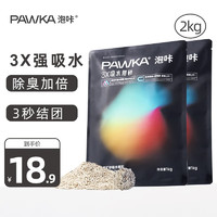PAWKA 泡咔 豆腐猫砂 1kg*2包