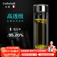 卡丝拉狄（Cathyladi）高档水晶双层玻璃杯男士茶水分离泡茶杯车载耐热女杯子商务送礼 大杯380ML