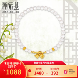 CHJ JEWELLERY 潮宏基 女士铃兰花珍珠黄金手链 SCG33700095