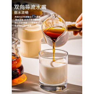 天喜（TIANXI）咖啡杯玻璃带刻度意式浓缩咖啡萃取量杯木柄奶盅shot盎司杯牛奶壶 拉花杯 350ml带刻度 +拉花针