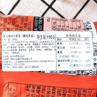 海太辣炒年糕条110克韩国进口食品甜辣味网红爆款袋休闲好吃零食