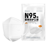 超亚医药 N95医用防护口罩 50枚