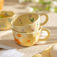 摩登主妇陶瓷咖啡杯花卉ins风高颜值早餐杯子牛奶水杯家用马克杯 橙黄花咖啡杯 300ML