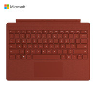 Microsoft 微软 Surface Pro磁吸键盘盖    适用于Surface Pro7/7+