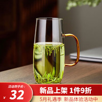 绿昌明玻璃泡茶杯带盖玻璃杯茶水分离男女办公室家用绿茶杯带把手柄 琉璃金 无盖菁萃杯 410ml