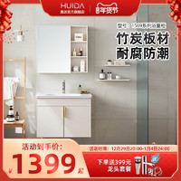 惠达卫浴新品太空铝浴室柜组合洗脸盆现代简约 铝合金浴室柜G1569 1569-80BY+700智能镜片