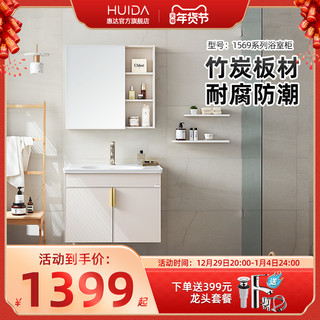 惠达卫浴新品太空铝浴室柜组合洗脸盆现代简约 铝合金浴室柜G1569 1569-80BY+700智能镜片