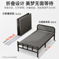 蔓斯菲尔 折叠床单人家用简易床加床1.2米午休小床成人办公室陪护硬板铁床