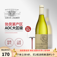 Louis Jadot 路易亚都 法国名庄 勃艮第产区 帕西雍 路易亚都 村庄级一级园红葡萄酒礼盒 大区级勃艮第山丘干白单支750ml