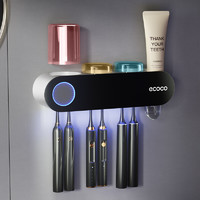ecoco 意可可 牙刷消毒器紫外线智能杀菌牙刷置物架消毒架 三杯牙刷架+挤牙膏器
