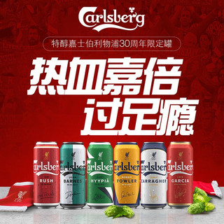 Carlsberg 嘉士伯 特醇啤酒500ml