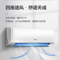 移动端、京东百亿补贴：Hisense 海信 3匹空调挂机 新一级能效 变频节能省电冷暖 手机智能K220