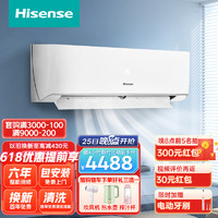 Hisense 海信 空调挂机 变频新一级能效 K220D-A1 大3匹  10年保修