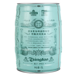 青岛啤酒（TsingTao）青岛啤酒琥珀拉格情醉百年麦芽13.8五升大桶高浓度酒精5.5度
