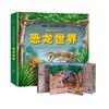 恐龙世界立体书儿童3D立体书籍自然世界动物恐龙百科全书揭秘恐龙王国海洋科普大百科翻翻书幼儿趣味认知恐龙大全书绘本恐龙书3d版