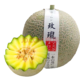 ZHIO 日本引静冰激凌玫珑瓜9斤 约2-5个