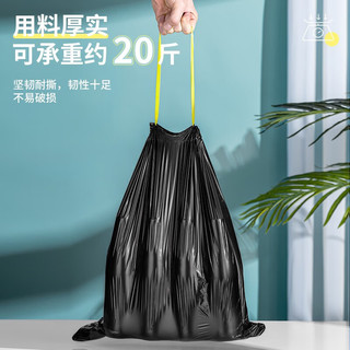 CCKO垃圾袋加厚手提式自动收口抽绳垃圾袋家用厨房大容量黑色塑料袋子 80*100CM(3卷共36只)加厚1.5丝