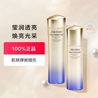 SHISEIDO 资生堂 悦薇珀翡紧颜亮肤水乳套装（清爽型）50ml+75ml