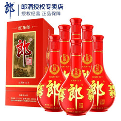 LANGJIU 郎酒 红花郎 陈酿 53度 高度白酒 酱香型白酒 红花郎(10) 500ml  原箱6瓶装