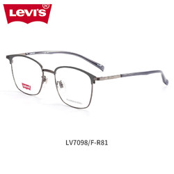 Levi's 李维斯 全框大框时尚潮流女潮搭男近视眼镜潮搭眼镜可配近视眼镜