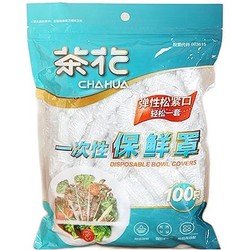 CHAHUA 茶花 一次性保鲜罩 100只*1包