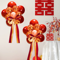 青苇 婚房装饰布置生日装饰气球结婚用品告白求婚浪漫现场梅花款2套装