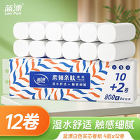 蓝漂白色实芯卷纸12卷4层 竹浆亲肤厕纸卫生卷纸手纸 12卷/提