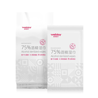 有券的上：WELLDAY 维德 75%酒精湿巾 10片*5包（120*75mm）