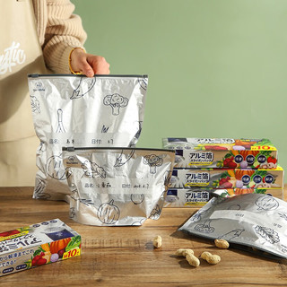 舍里铝箔保鲜袋冰箱收纳袋子冷冻专用密实袋食品级密封袋自封袋封口袋 L-十枚装 如图