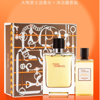 限地区：HERMÈS 爱马仕 大地男士香水 100ML+沐浴露 80ml+礼盒