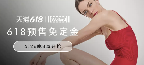 Wolford Wolford 618