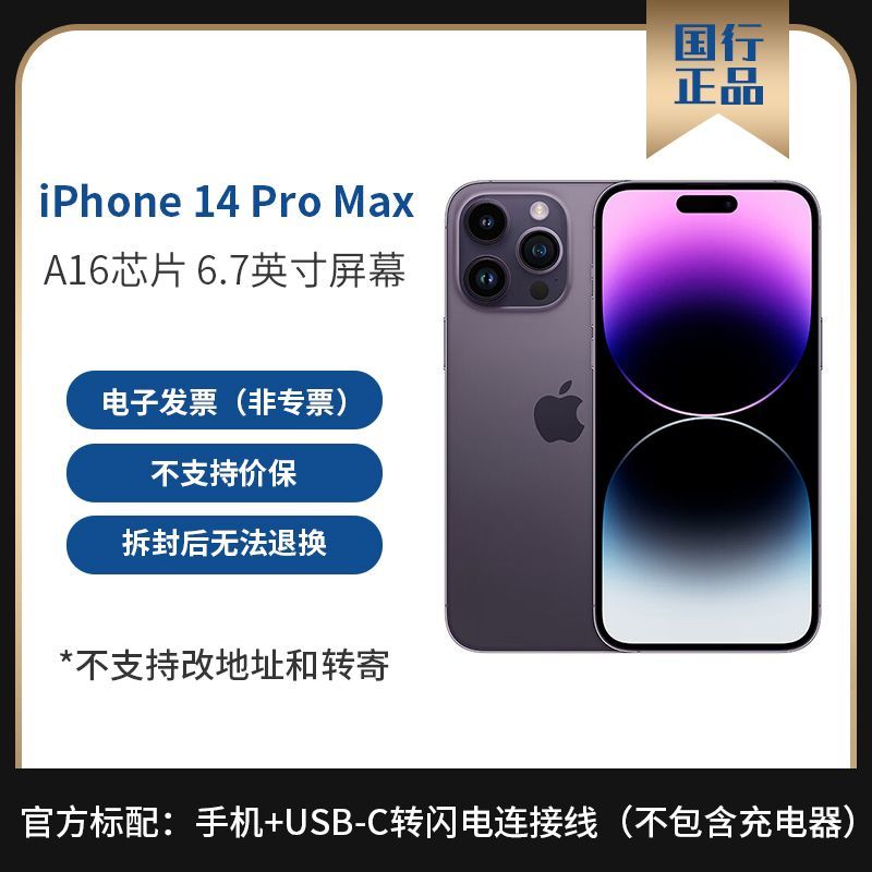 极限防水测试，小米13 Ultra iPhone 14 Pro Max 三星 S23 Ultra 