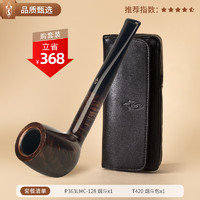 沙芬（SAVINELLI）瓦雷泽石楠木烟斗128直式烟斗烟包套装 意大利进口新手超值套装 2件套