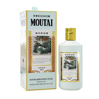 MOUTAI 茅台 兔年生肖茅台原箱装500ml*6