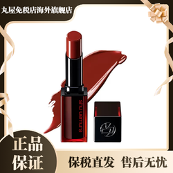 shu uemura 植村秀 小红方炙烈漆光口红 #AL BR787 3g