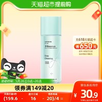 watsons 屈臣氏 净澈眼唇卸妆液150ml