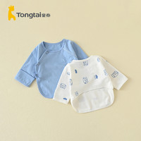 Tongtai 童泰 0-3个月新生婴儿衣服纯棉初生上衣半背衣两件装